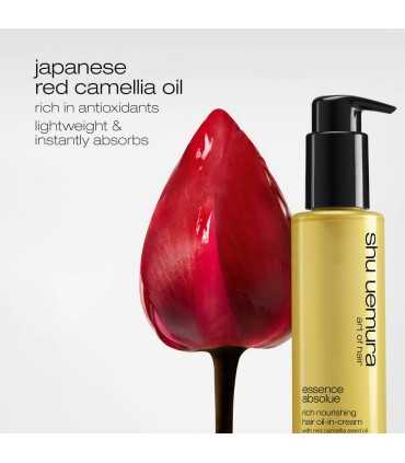Крем-масло Shu Uemura Essence Absolue Oil in Cream